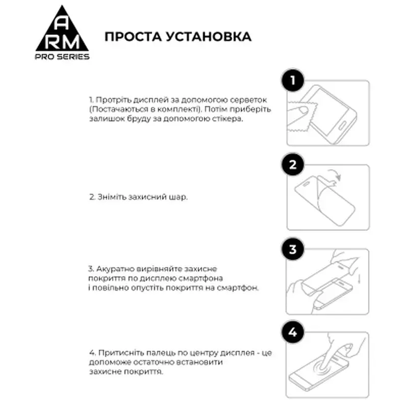 Скло захисне Armorstandart Pro Samsung A34 5G (A346) Black (ARM66207) - фото 4