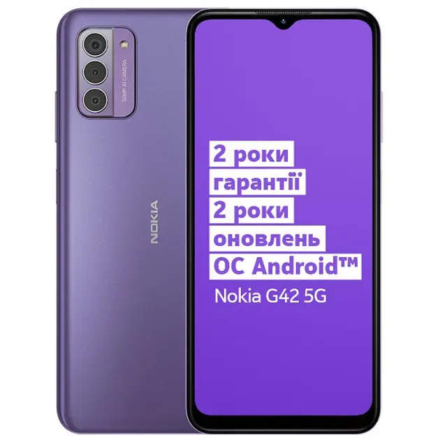Смартфон Nokia G42 (TA-1581) 6/128 Gb Dual Sim фіолетовий (Lavender) - фото 2