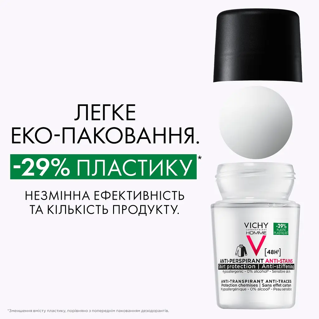 Дезодорант Vichy шариковый 48 часов против белых и желтых пятен на одежде для мужчин 50 мл (MB056900) - фото 5