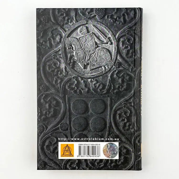 Падіння Артура - Джон Толкін | Астролябія, книга українською, нова, тверда - фото 4