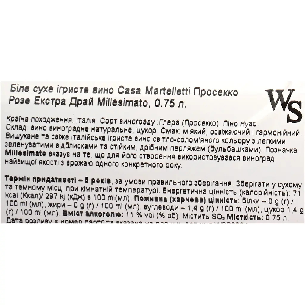 Ігристе вино Casa Martelletti Prosecco DOC Rose Millesimato Extra Dry 11% 0.75 л - фото 6