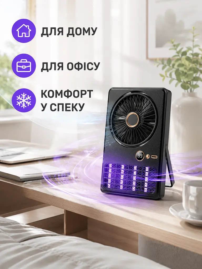 Портативний настільний вентилятор 2в1 з пасткою від комарів і LED-дисплеєм (49675985) - фото 4
