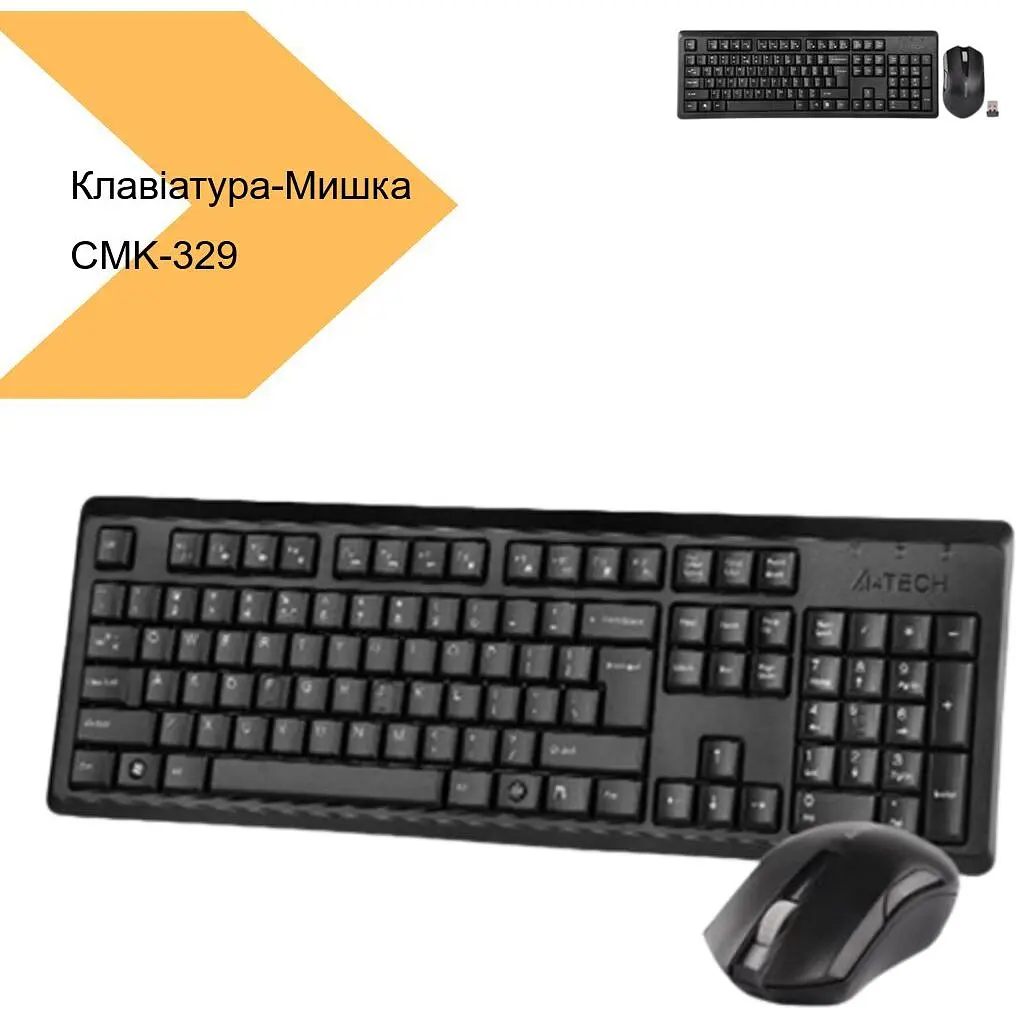 Клавіатура + Миша бездротова XPRO CMK-329 чорна (43166-CMK-329_353) - фото 6