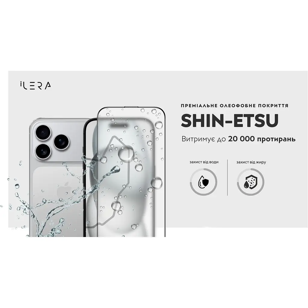 Захисне скло iLera Frosted Glass 2.0 для Apple iPhone 17 Pro (iLFrGl17Pr) [144417] - фото 10