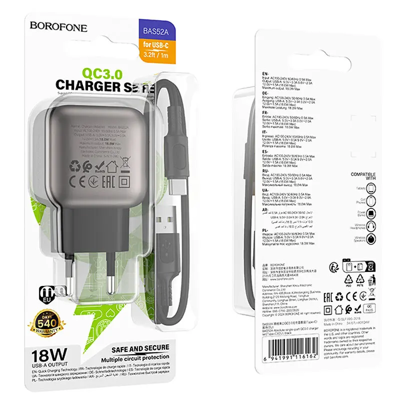 МЗП Borofone BAS52A Absolute QC3.0 18W (1USB-A) + кабель USB to Type-C Black - фото 3