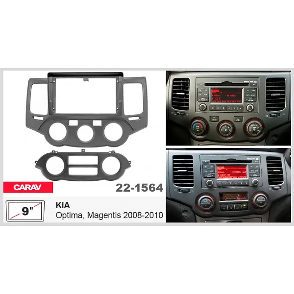 Переходная рамка KIA Magentis, Optima Carav 22-1564 - фото 6