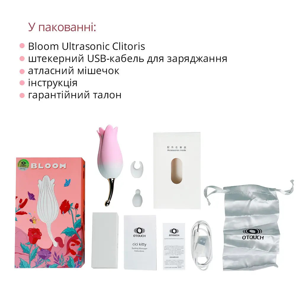Ультразвуковий вібратор для клітора Otouch Bloom Ultrasonic Clitoris, 2 дод. насадки - фото 6