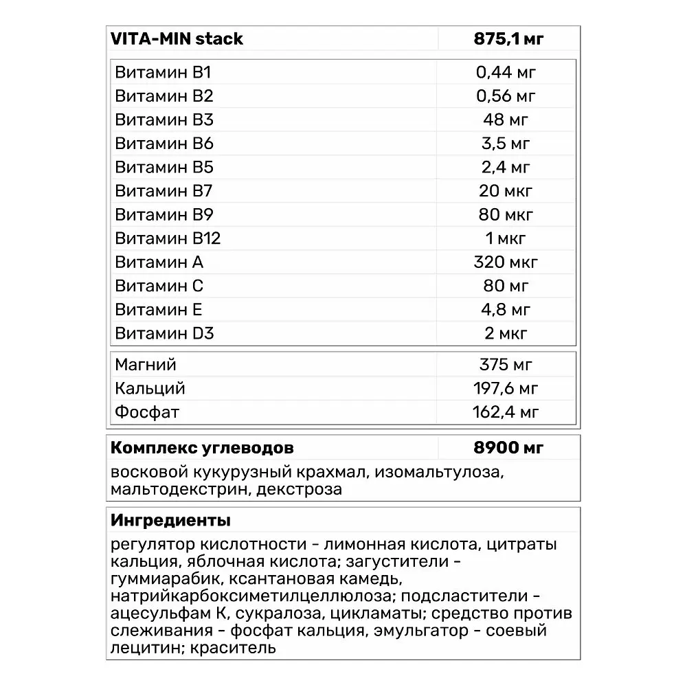 Передтренувальний комплекс Olimp Pump Express 2.0, 660 грам - Апельсин - фото 4
