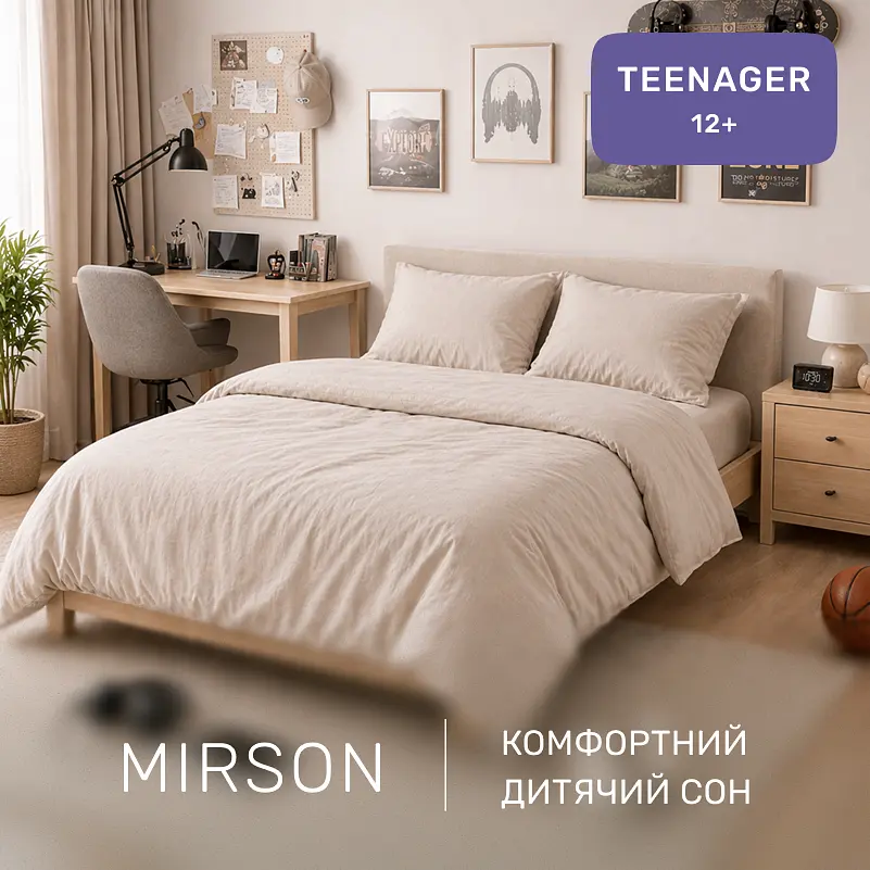 Дитяча постільна білизна MIRSON TEENAGER фланель Milk 200х220см (2200012804278) - фото 6