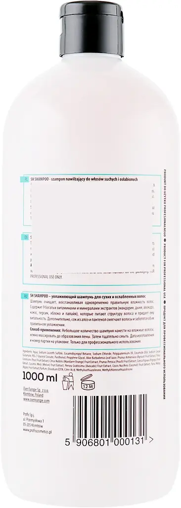 Шампунь для волосся зволожувальний Profis Superior Hydrating 1000 мл - фото 2