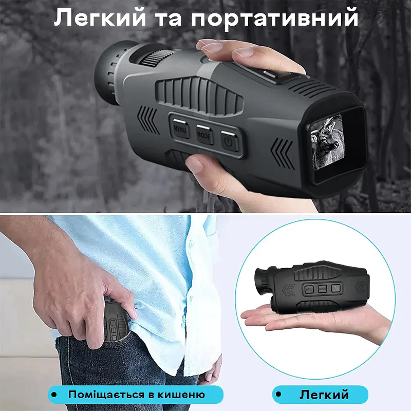 Монокуляр нічного бачення ПНБ з 10Х зумом та відео фото записом Nectronix R11B, з акумулятором (100978) - фото 3