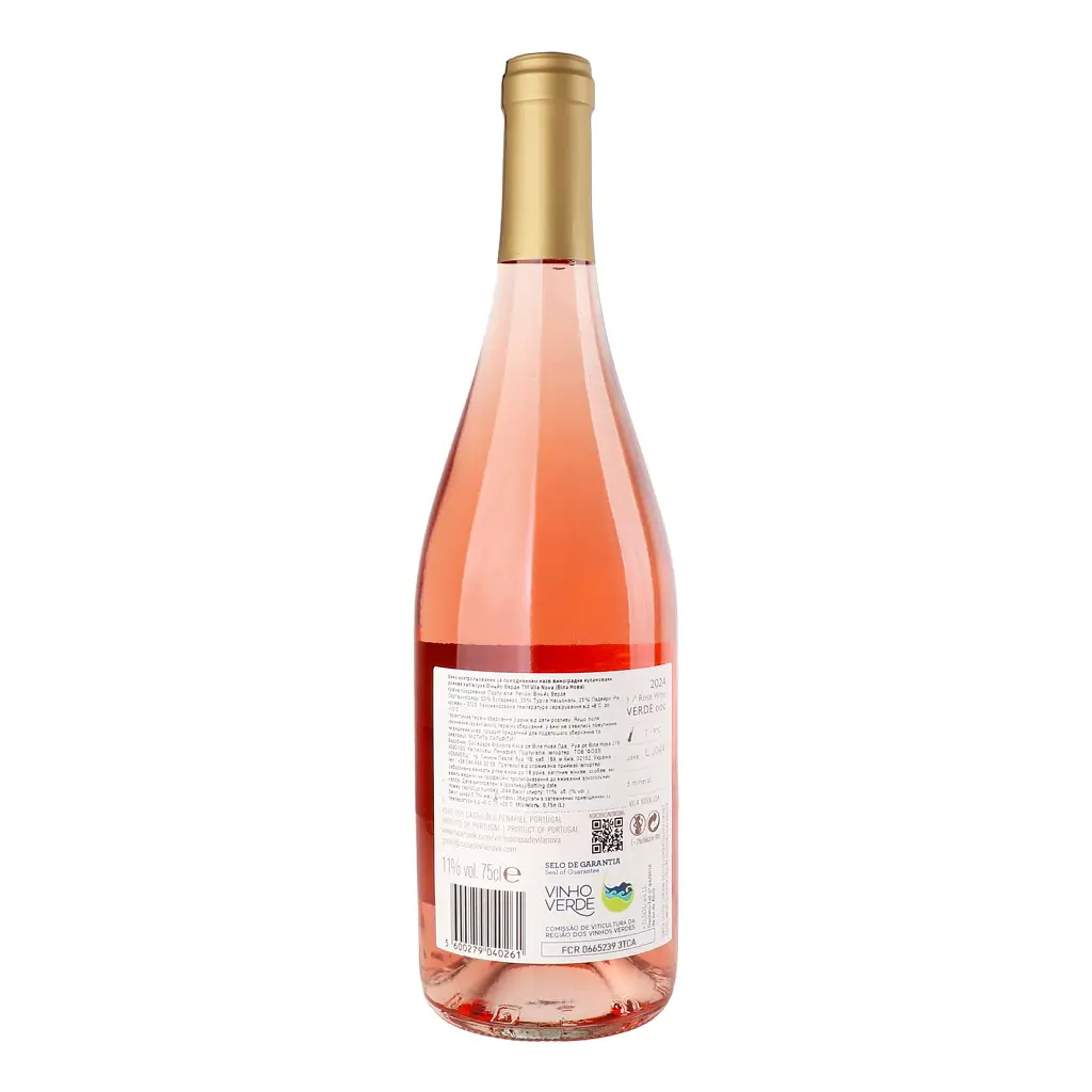 Вино Vila Nova Vinho Verde Rose розовое сухое 0.75 л - фото 2