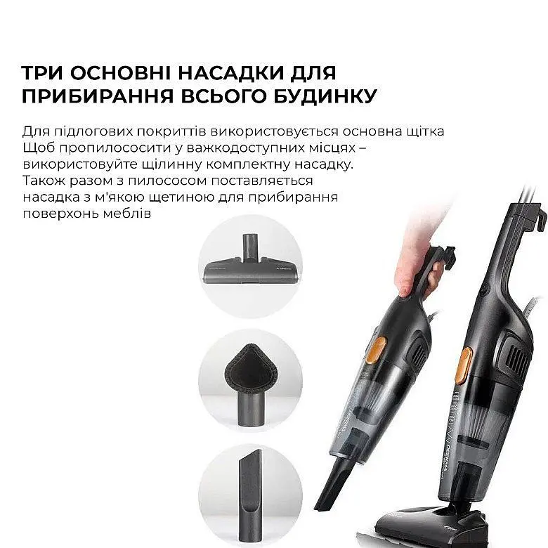 Пилосос Deerma Corded Hand Stick Vacuum Cleaner (DX115C) - фото 6