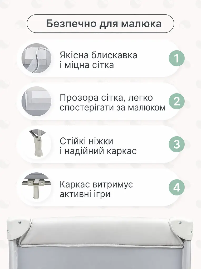 Дитяче ліжечко-манеж 125x65 см до 15 кг з колесами та сумкою, сіре (49675848), Сірий - фото 5