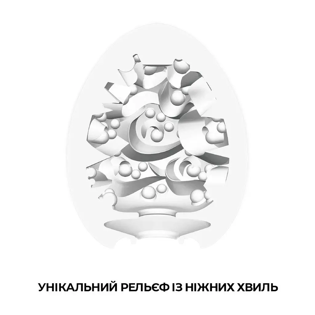 Мастурбатор-яйце Tenga Egg Surfer (серфер) - фото 3