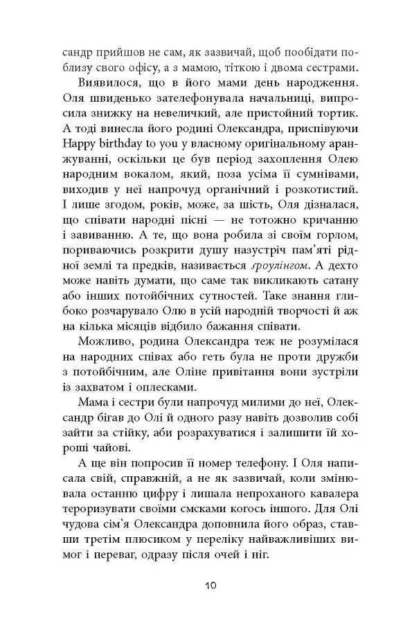 Вілла у Сан-Фурсиско - фото 10