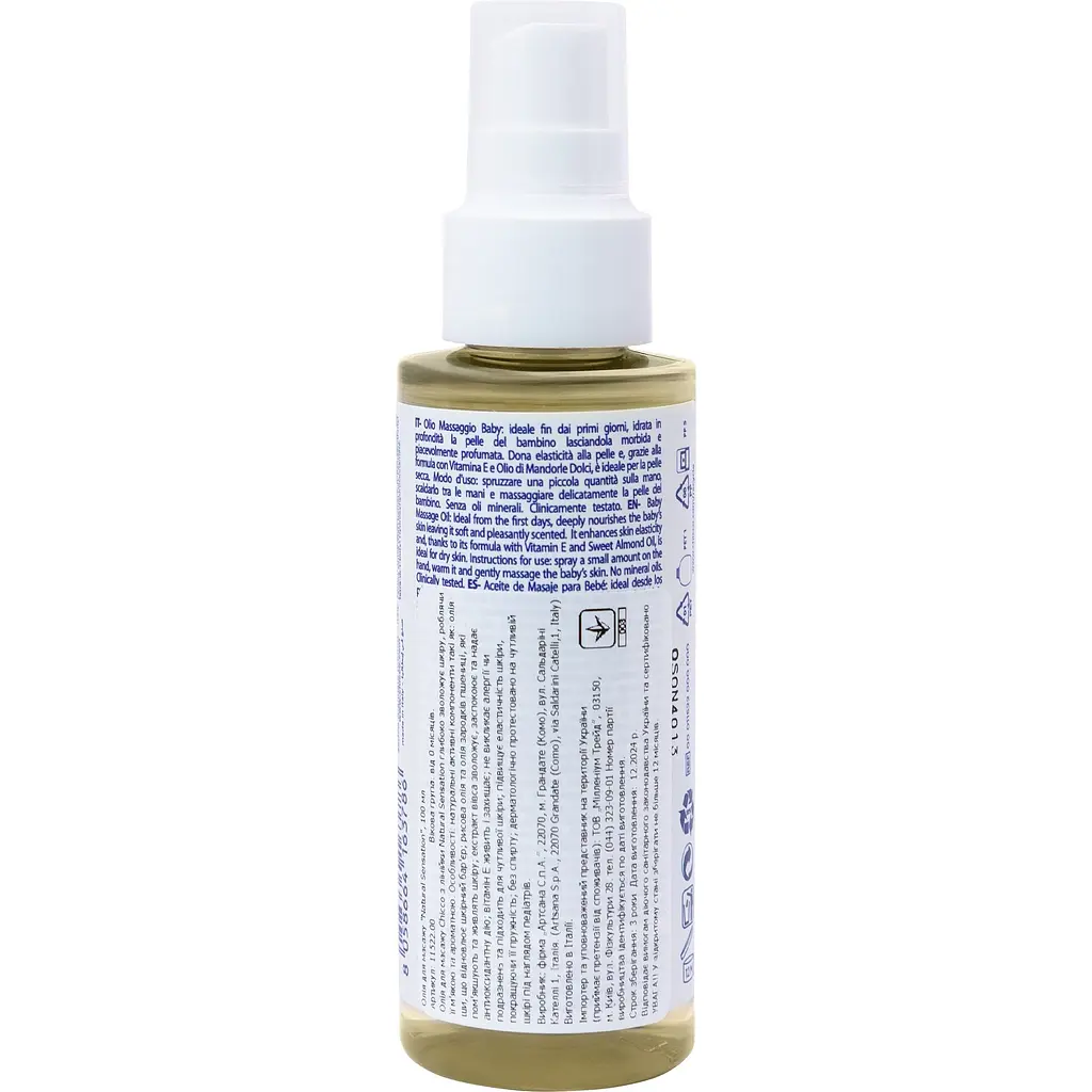 Олія для масажу Chicco Natural Sensation Baby Massage Oil 100 мл (11522.00) - фото 8