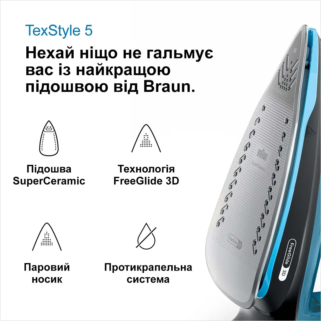 Праска Braun SI 5256 BL - фото 2