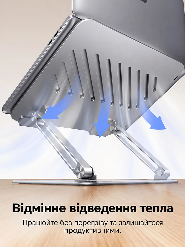 Складная Z-образная подставка для ноутбука с двумя шарнирными опорами и регулировкой угла наклона UGREEN LP966 регулируемая высота до 30 см выдерживает нагрузку до 5 кг для ноутбуков и планшетов с диагональю 10–17,3″ силиконовые противоскользящие упоры открытая платформа с прорезями для циркуляции воздуха увеличенное и утолщенное основание для устойчивости подъёмный механизм с высоким демпфированием космическое серебро (95187) - фото 7