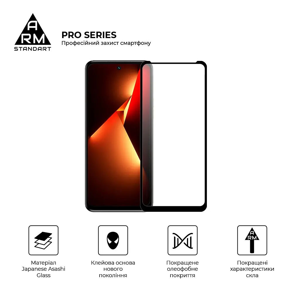 Захисне скло на TECNO Pova Neo 3 (LH6n) з олеофобним покриттям, Pro, повне проклеювання, антистатичний і пиловідштовхуючий шар, 9H, самоклеючеся, 2.5D, на весь екран, антистатичний клей, ArmorStandart (ARM70387) - фото 2