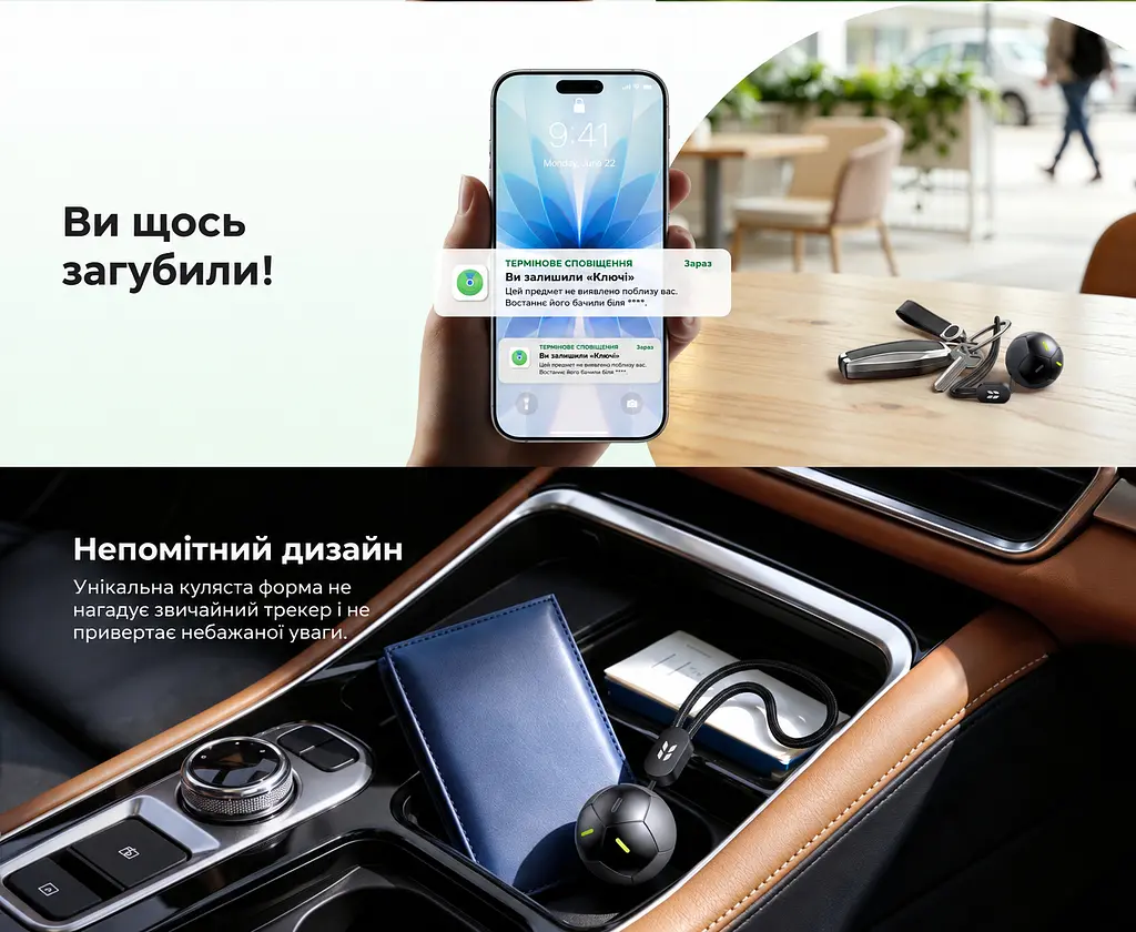 Bluetooth-трекер для пошуку речей UGREEN FineTrack 2 FT309 AirTag пошукова мітка Apple Find My для iPhone з iOS 14.5 або новішою та iPad з iPadOS 14.5 або новішою звуковий пошук поблизу до 110 дБ сповіщення про залишену річ режим втрати з контактними даними власника пошук через Apple Watch після налаштування захист від пилу та води IP68 до 7 років роботи батарея без можливості заміни та заряджання флуоресцентне оформлення чорний (95020) - фото 10
