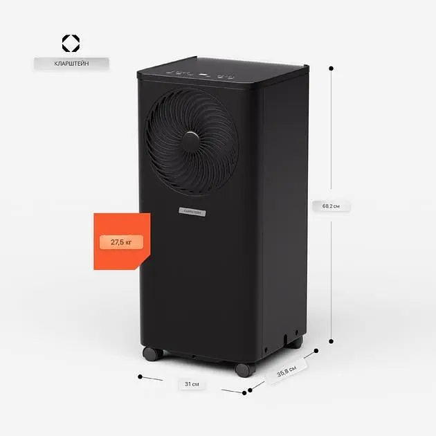Кондиционер мобильный Klarstein Aero Ring (10046096) - фото 8