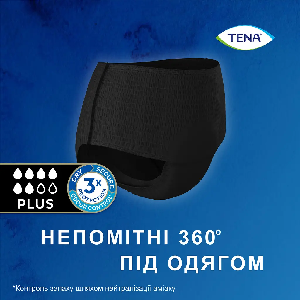 Урологічні труси для жінок Tena Lady Pants Plus Black M 9 шт. - фото 3