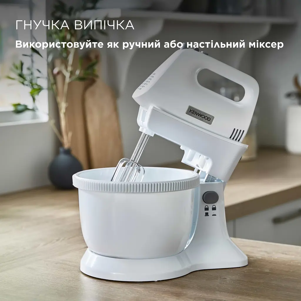 Міксер Kenwood HMP32.A0WH - фото 3
