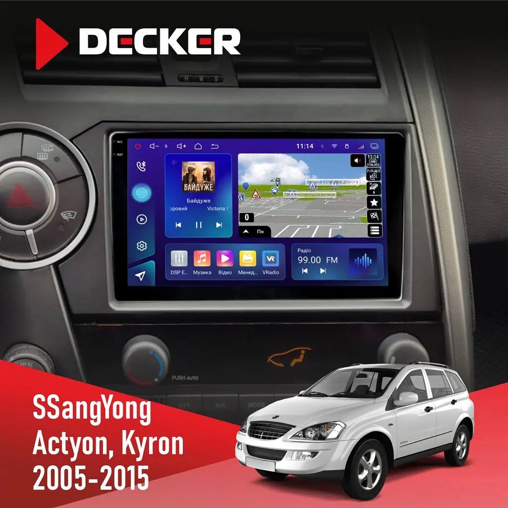Штатна магнітола SsangYong Kyron 2005-2015 Decker D9-009 4x64, DSP, 4G, 2k Decker (НФ-00008412)