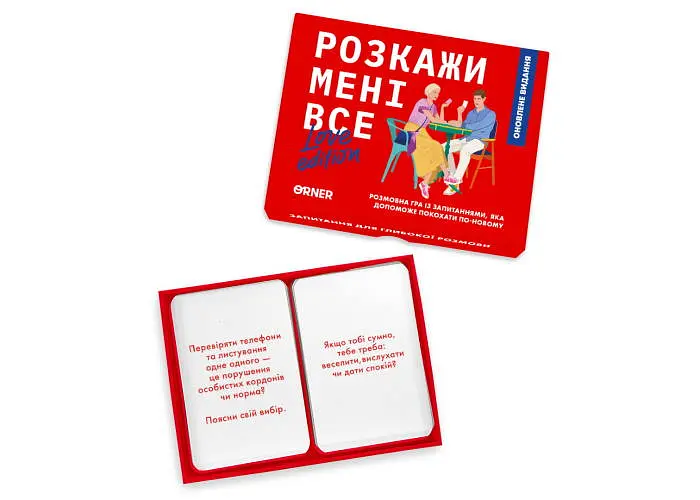 Настольная игра Оrner Разговорная игра Расскажи мне все! Love edition (укр.) (1636) - фото 5