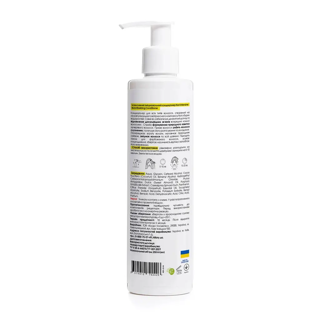 Интенсивный укрепляющий кондиционер Nori Intensive Nori Bond Building Conditioner Hillary 250 мл - фото 2