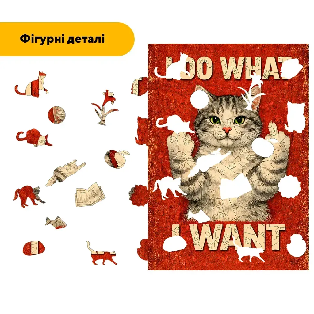 Дерев'яний фігурний пазл puzzlean I DO WHAT I WANT (червоний), А3, Дерев'яна коробка 200 елементів - фото 3