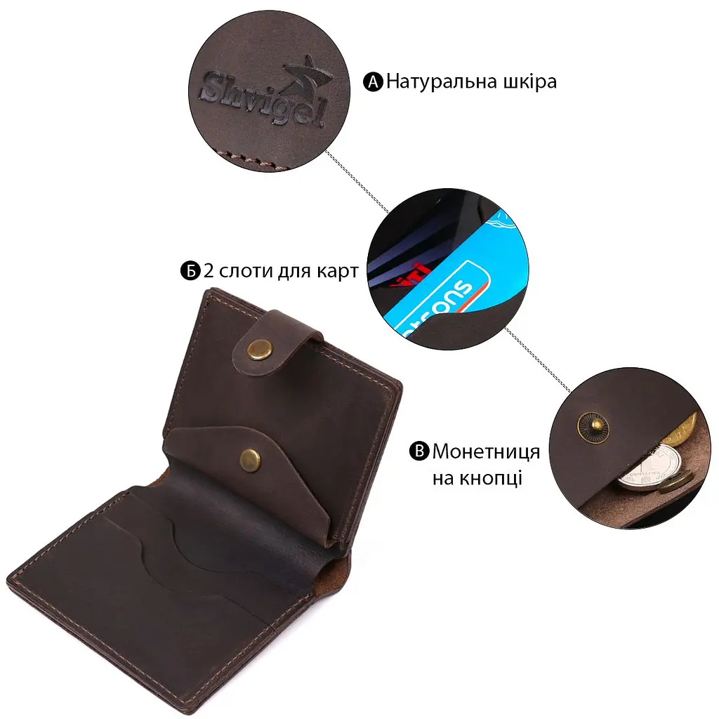 Кожаный мужской кошелек Shvigel 16475 коричневый - фото 5