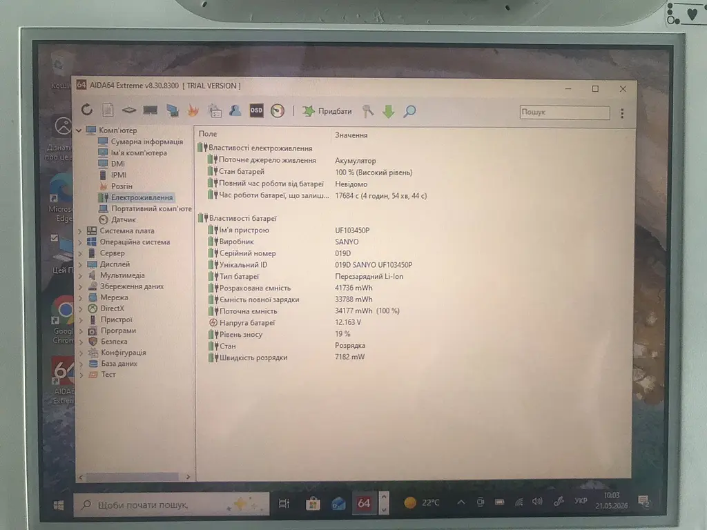 Профессиональный медицинский планшет Motion Computing MC-C5m CFT-004 (i7-5600U / 8GB / SSD 128GB / 10.4" 1024x768 Touch) б/у - фото 5