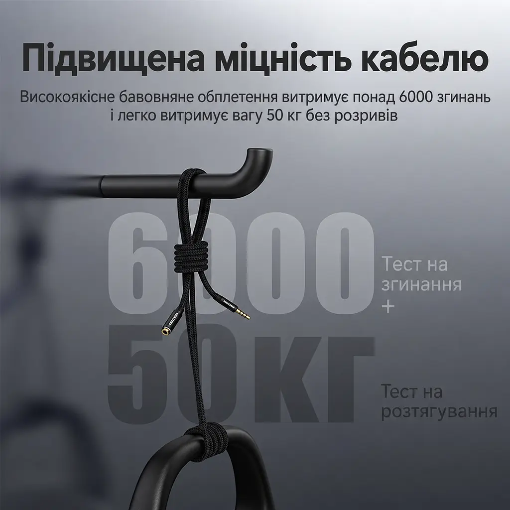 Аудіокабель-подовжувач Vention 5 м від штекера TRRS 3,5 мм до гнізда TRRS 3,5 мм з бавовняним обплетенням підходить для використання з телефоном у чохлі та підтримує мікрофон і керування на дроті за умови сумісності TRRS-роз’ємів на пристрої та гарнітурі чорний із золотистими контактами (BHCBJ) - фото 10