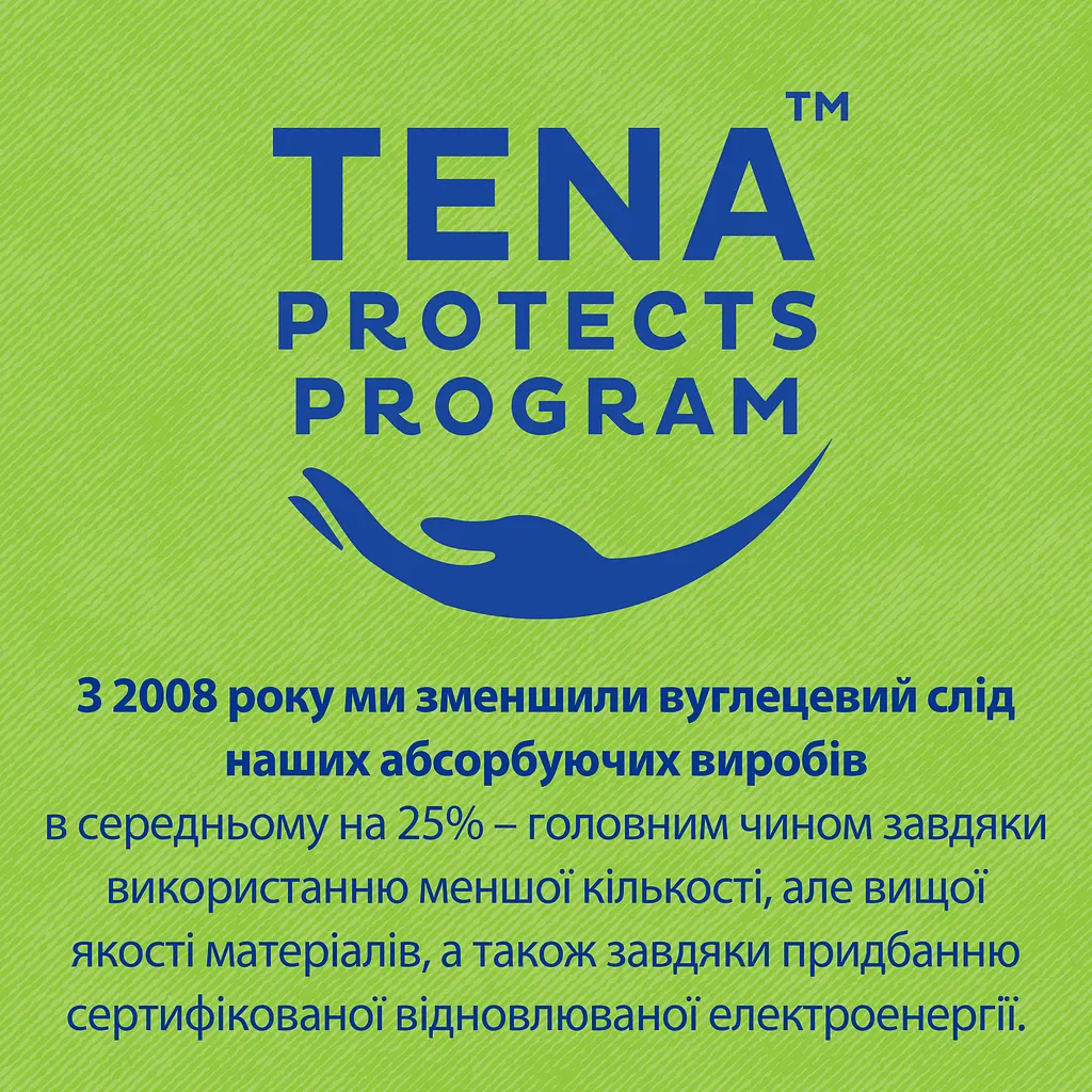 Підгузники для дорослих Tena Slip Plus XL 30 шт. - фото 6