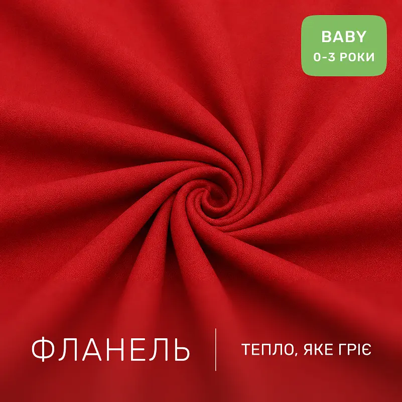 Дитяча постільна білизна MIRSON BABY фланель Red 110х160см (2200012800720) - фото 2