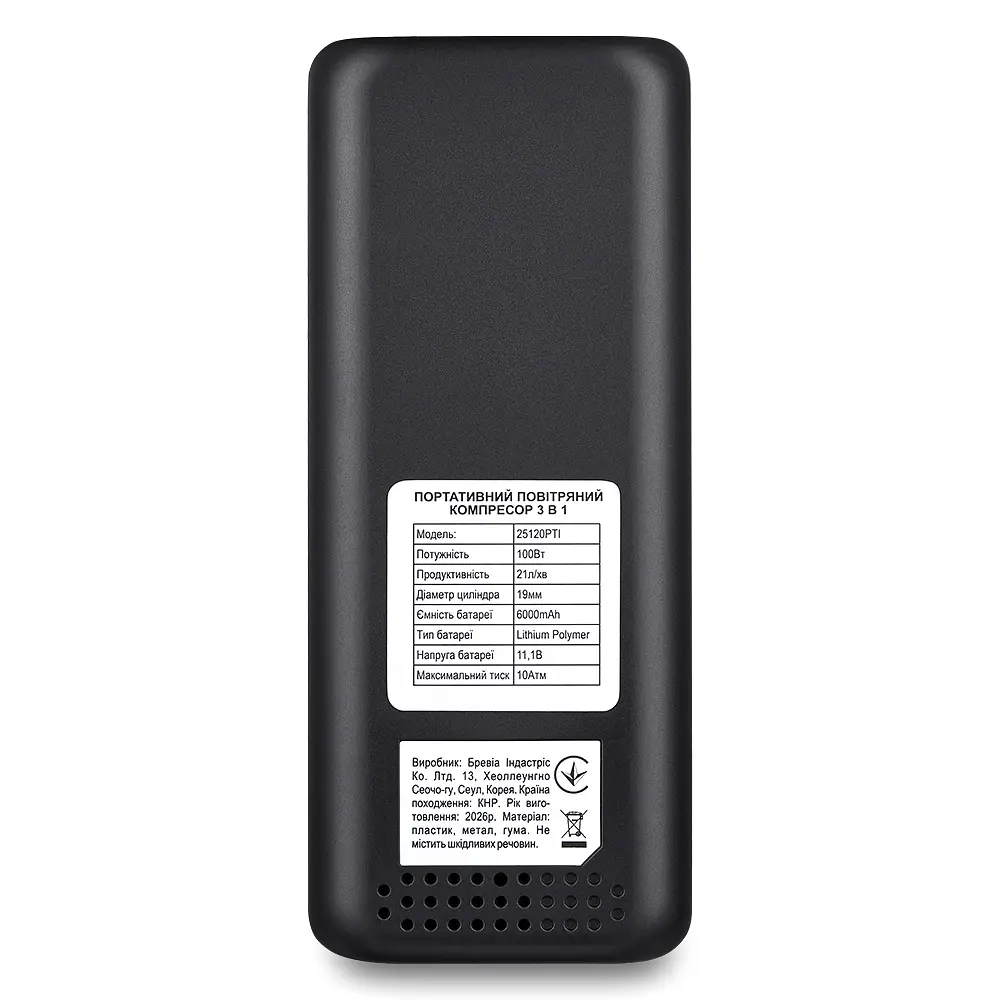 Компресор портативний Brevia 3в1 10Атм 21л/хв 6000mAh з LED-ліхтарем та автостопом + PowerBank(25120PTI) - фото 7