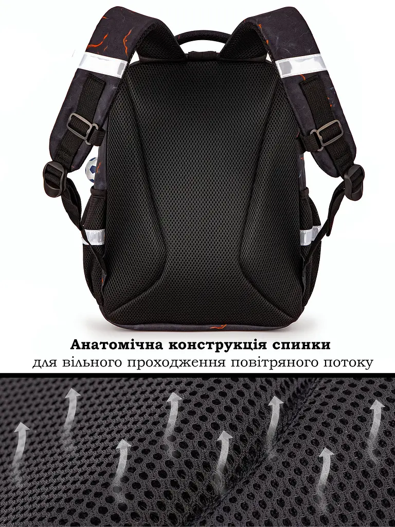 Шкільний рюкзак з ортопедичною спинкою для хлопчика з М'ячем School Standard 38х30х18 см для першокласника (150-18) - фото 6