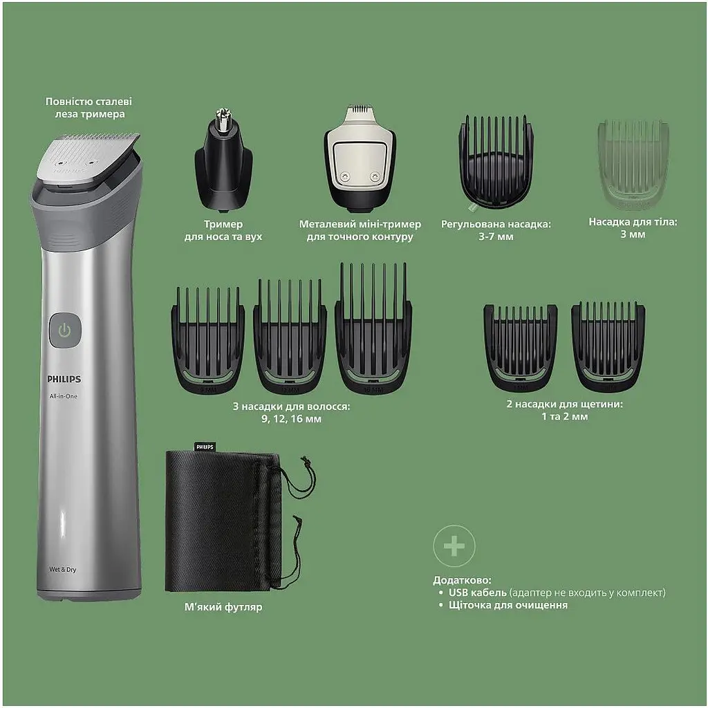 Триммер Philips Series 5000 серый (MG5921/15) - фото 2
