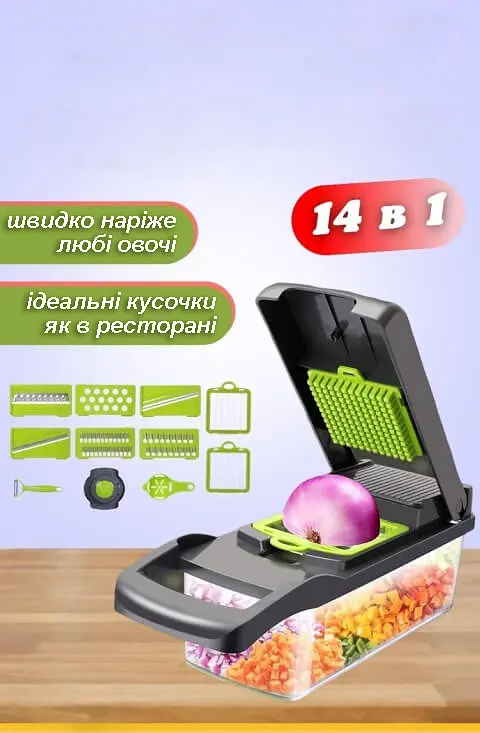 Багатофункціональна овочерізка з контейнером 14 в 1 — Veggie Slicer - фото 3