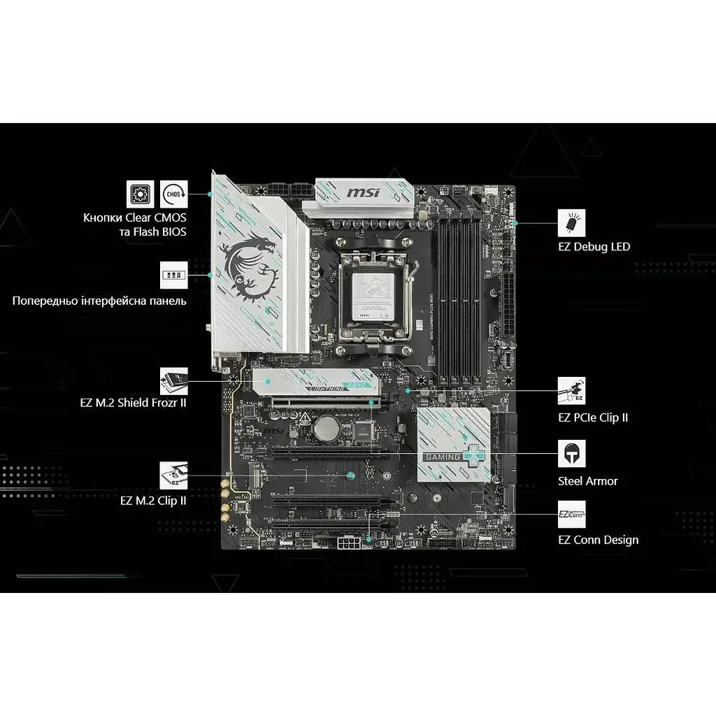 Материнская плата MSI B850 Gaming Plus WiFi Socket AM5 - фото 7
