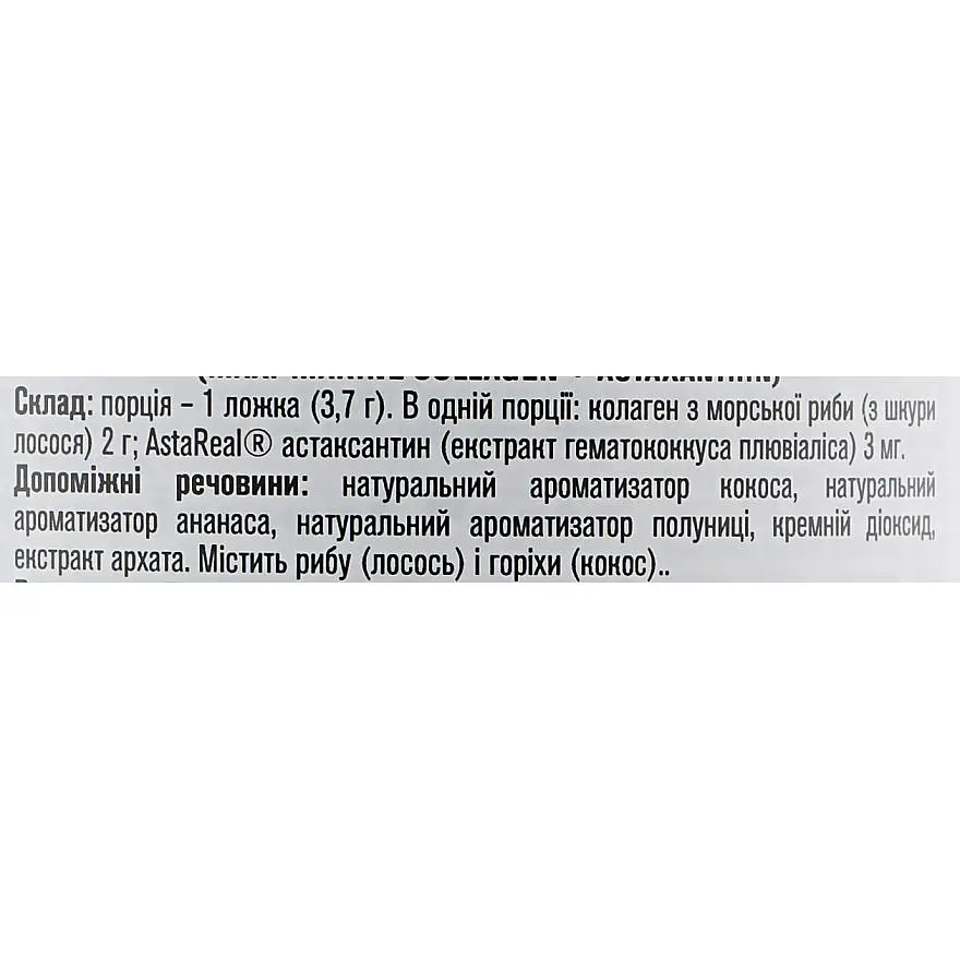 Морський колаген Country Life Maxi-Marine Collagen 113 г - фото 3