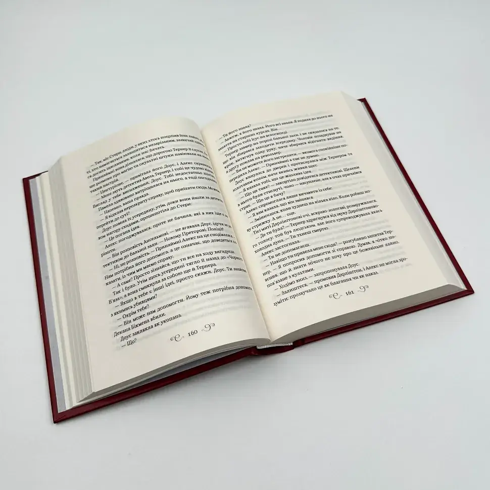 Біснуватий - Бардуго Лі | Vivat, книга українською, нова, тверда - фото 4
