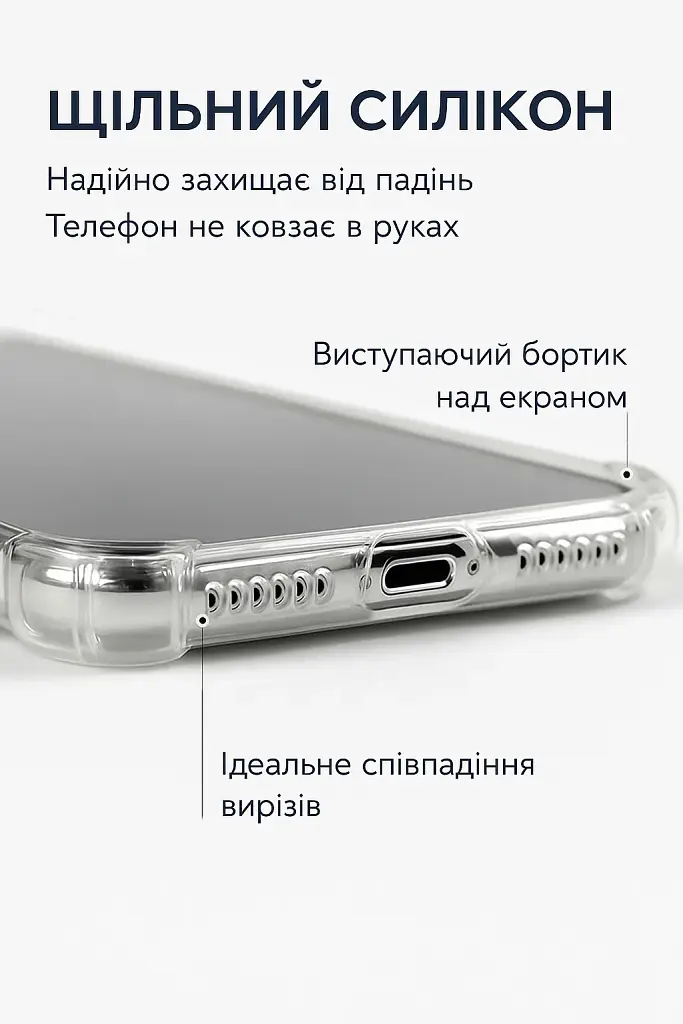 Чохол до мобільного телефона BeCover Anti-Shock Apple iPhone 17 Air Grey (713796) - фото 3