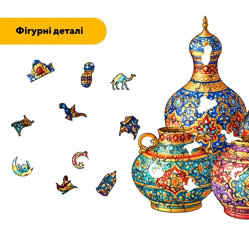 Дерев'яний фігурний пазл puzzlean Східна Колекція, А3, Картонна коробка 200 елементів - фото 3