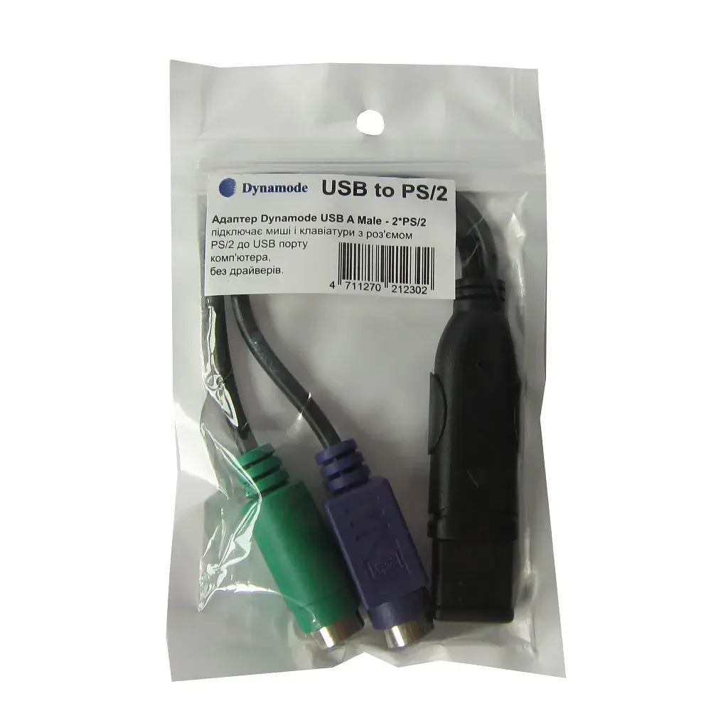 Перехідник Dynamode USB 1.1 A Male - 2*PS/2 (USB to PS/2) - фото 2