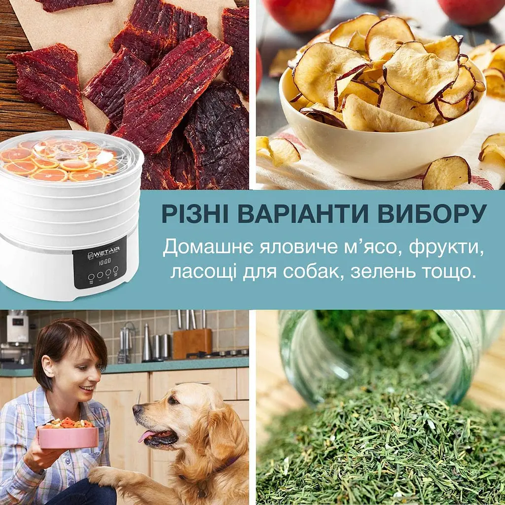 Сушарка для овочів та фруктів WetAir WFD-K500WRк [90908] - фото 7