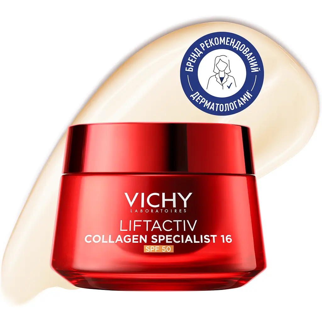 Набір: крем для обличчя Vichy Liftactiv Collagen Specialist 16 Daycream SPF50 50 мл + міцелярна вода Vichy Purete Thermale, для чутливої шкіри обличчя та очей 100 мл + косметичка Vichy - фото 3