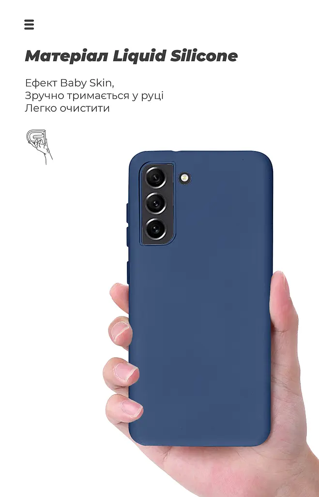 Чехол ArmorStandart ICON для Samsung S21 FE 5G (G990) Dark Blue (ARM67948) - фото 7